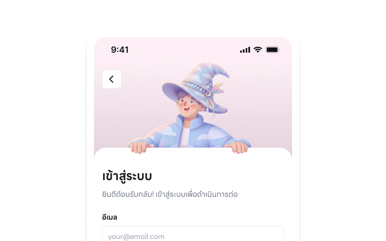 Auth Flow Preview